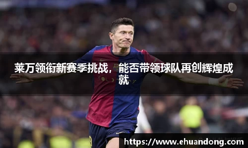 yy易游