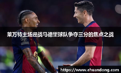 易游体育