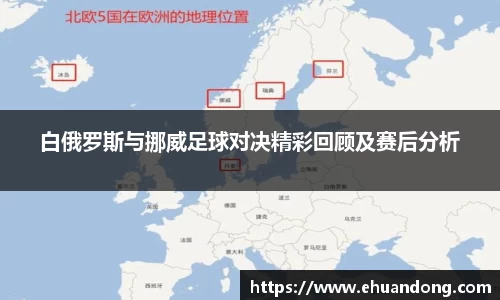 易游体育