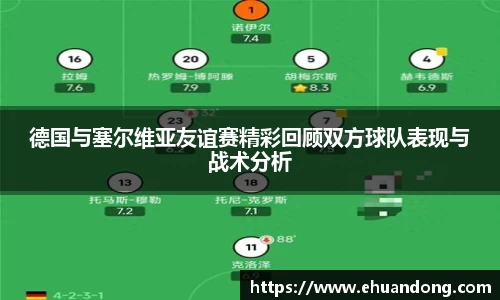 易游体育