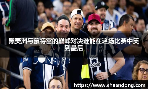 yy易游体育