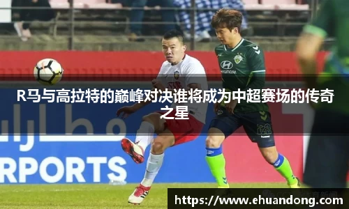 易游体育