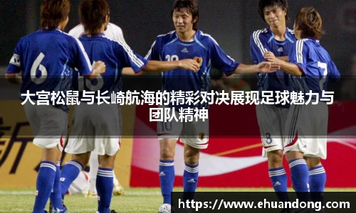 易游体育