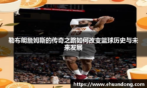 易游体育