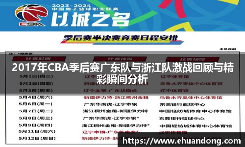 易游体育