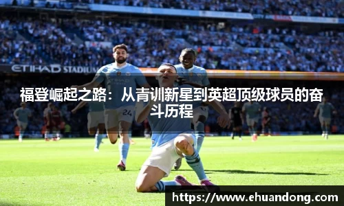 yy易游体育