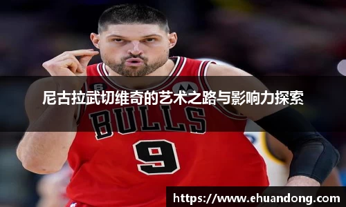 易游体育