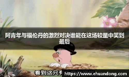 yy体育