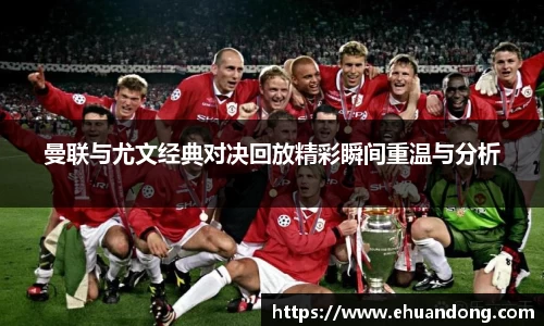 yy易游