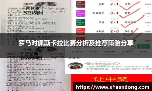 yy体育