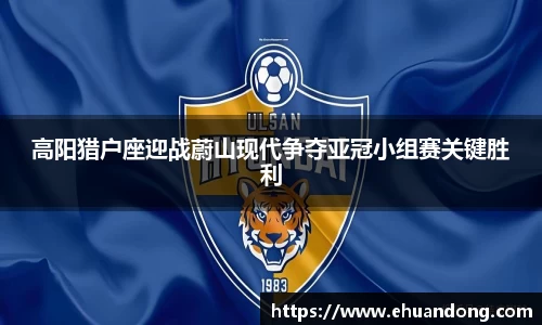 易游体育
