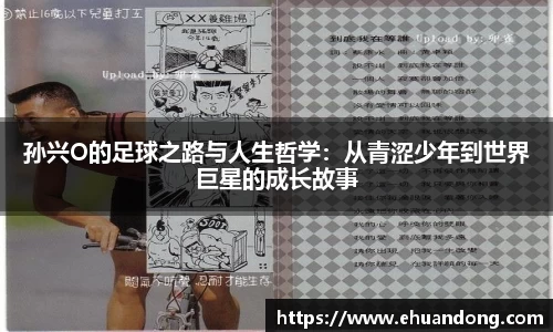 yy易游体育