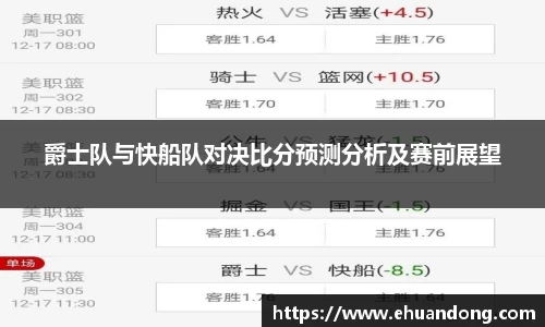 yy易游体育