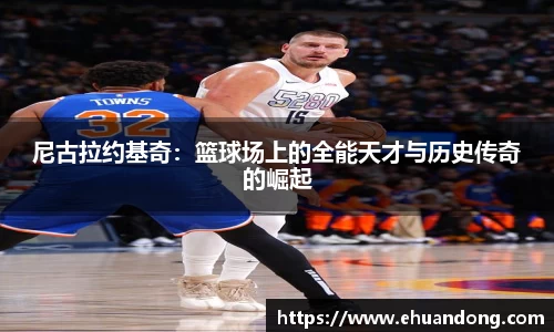易游体育