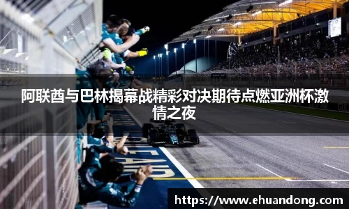 yy体育