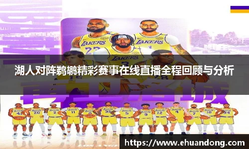 yy易游体育