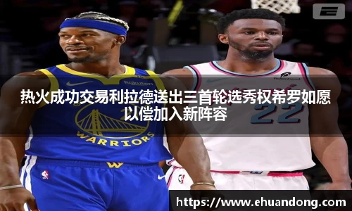 yy易游体育