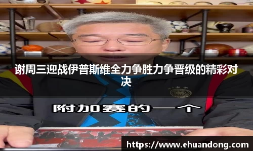 yy易游