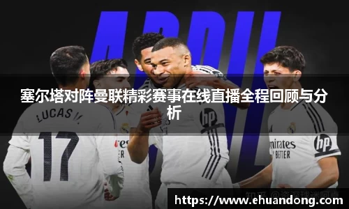 yy易游