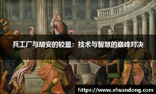 yy易游体育