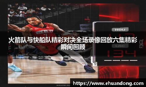 易游体育