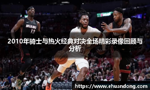 yy易游体育