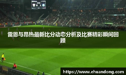 yy易游体育
