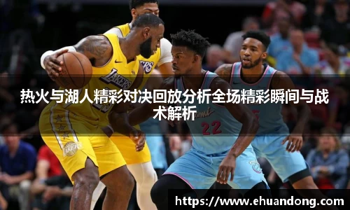 易游体育