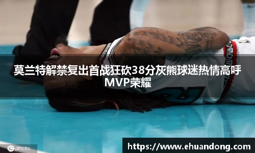 易游体育