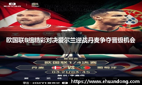 易游体育