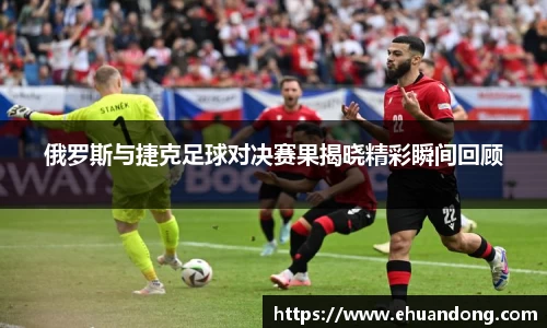易游体育