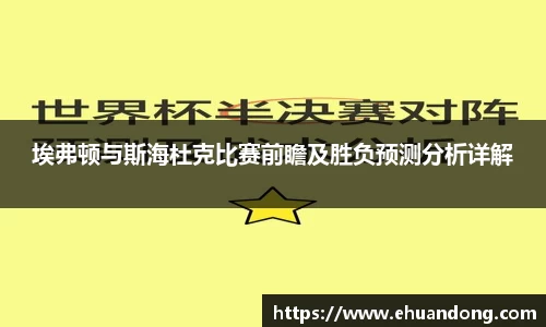 yy易游体育