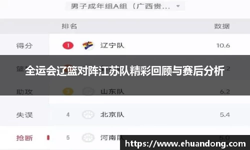 易游体育