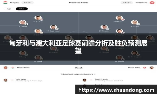 易游体育