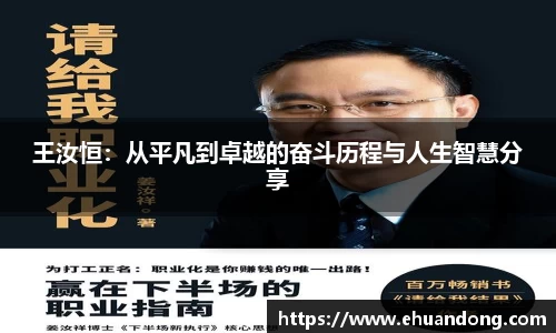 易游体育