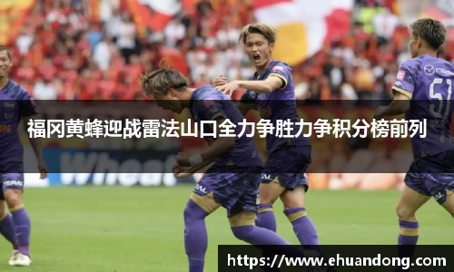 易游体育