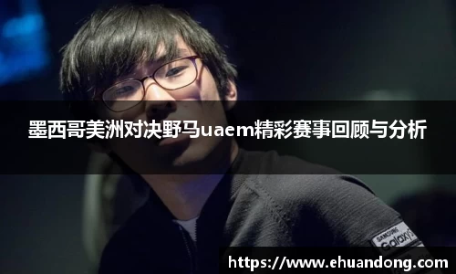 易游体育