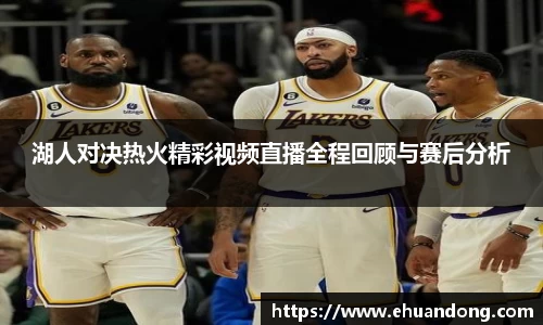 易游体育