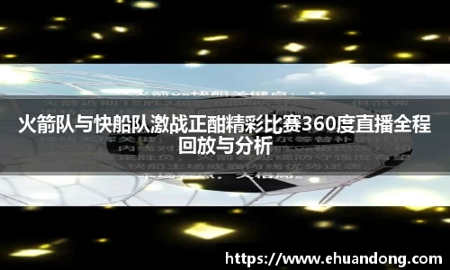 yy易游体育