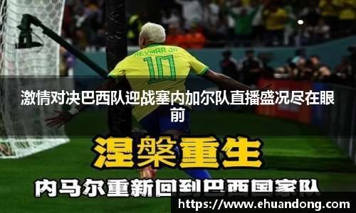 yy易游