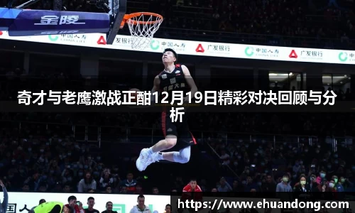 易游体育