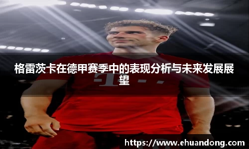 易游体育