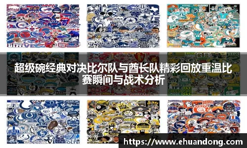 易游体育