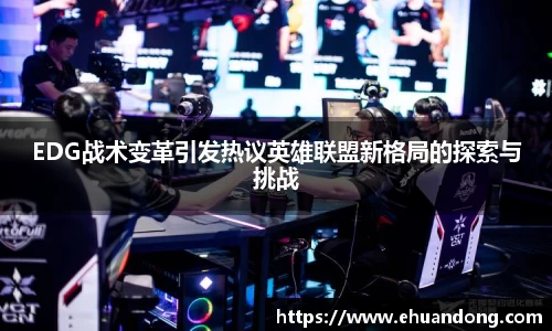 易游体育