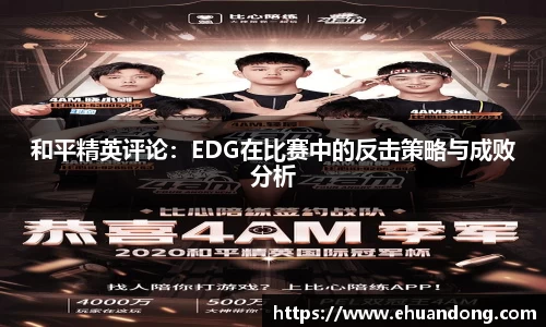 易游体育
