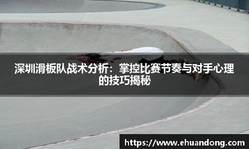 yy易游体育