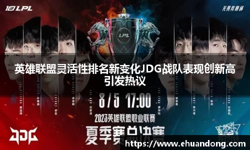 易游体育