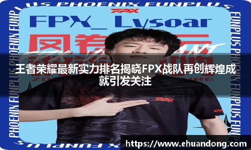 易游体育