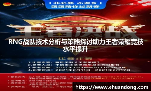 yy易游