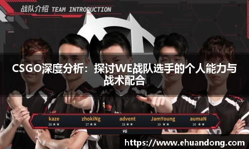 易游体育